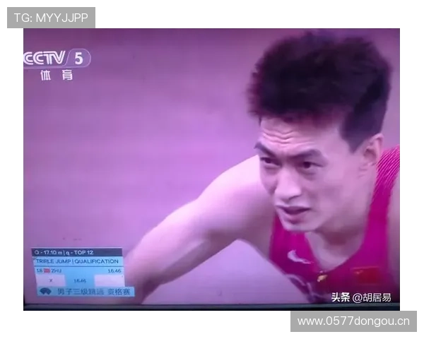 中国包揽亚锦赛男子三级跳前三