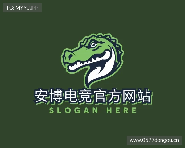 认识安博电竞网上官网